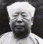 Lineages : Master Fu Zhongwen