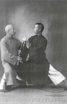 Tai Ji forms