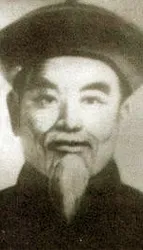 Wu (Hao) style - main image
