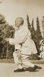 Xin Yi Liu He Quan - image principale