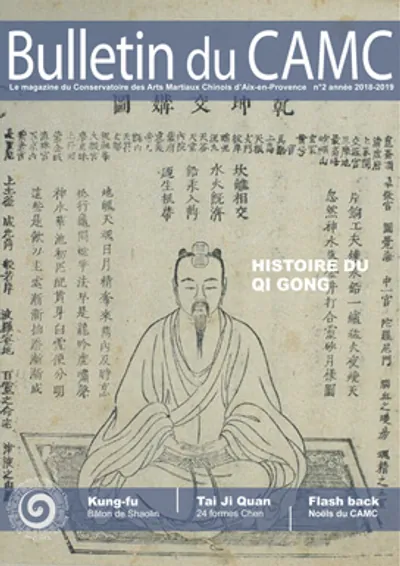Couverture de la Revue n°12